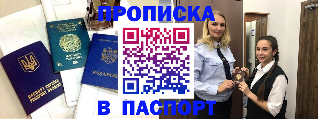 миграционный учет в Ростовской области