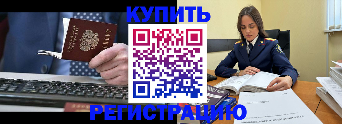 временная регистрация госуслуги в Ростовской области